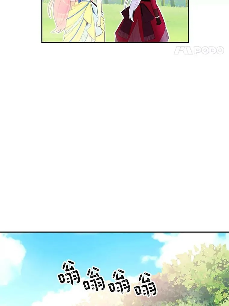 14.狩猎 第77页