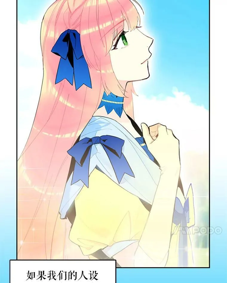 14.狩猎 第83页