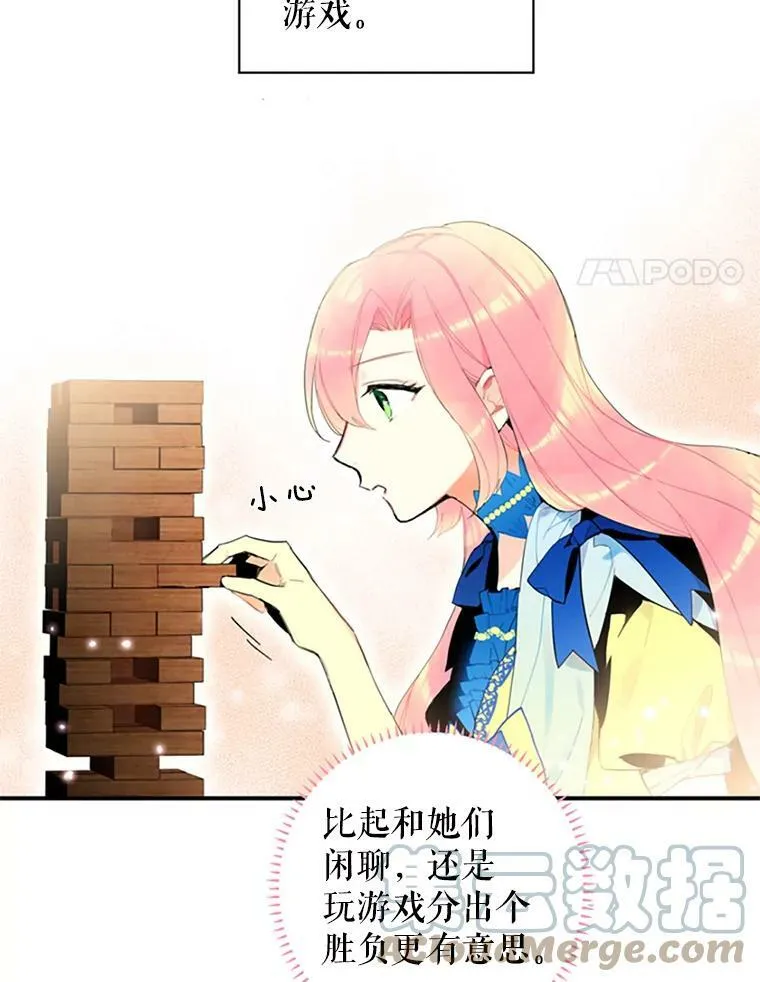 15.格雷西 第4页