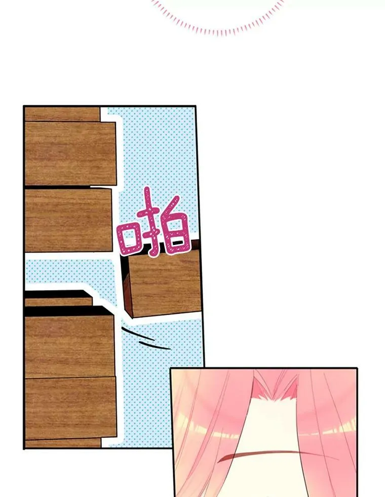 15.格雷西 第5页