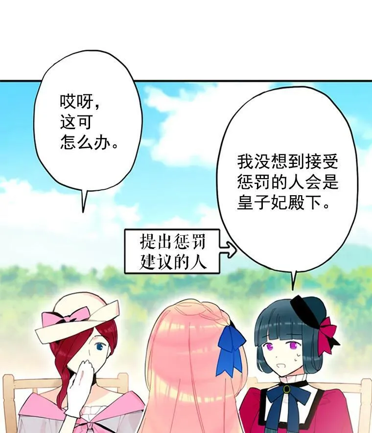 15.格雷西 第8页