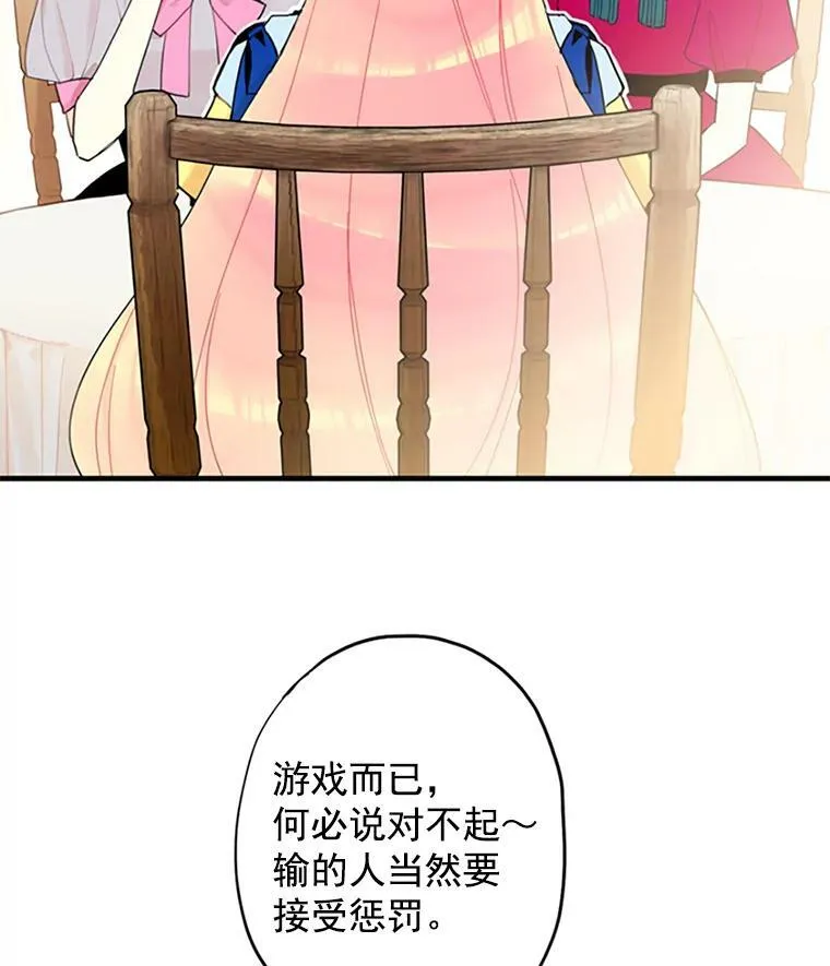 15.格雷西 第9页