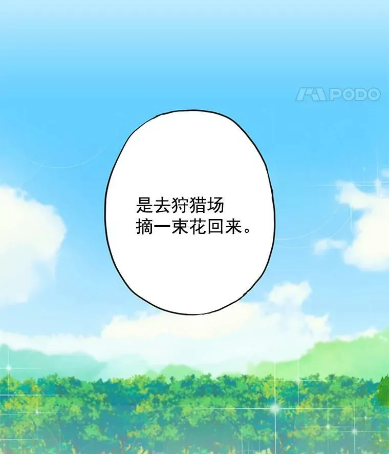 15.格雷西 第11页