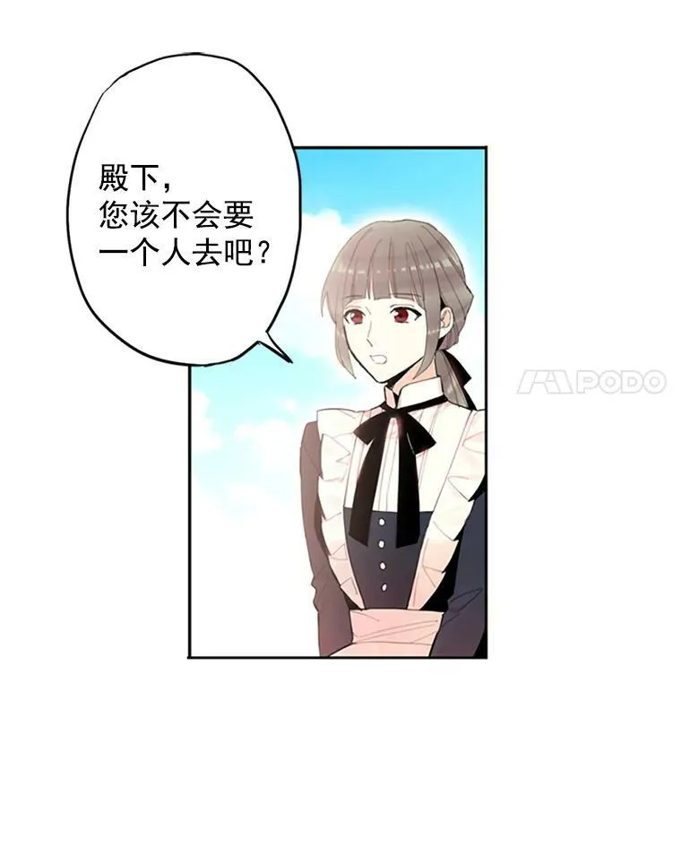 15.格雷西 第15页