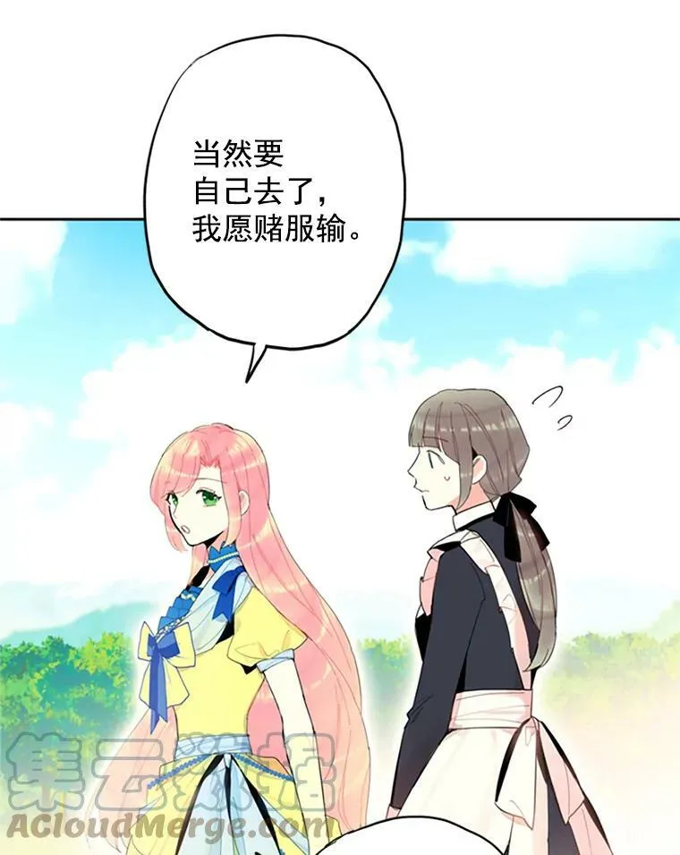 15.格雷西 第16页