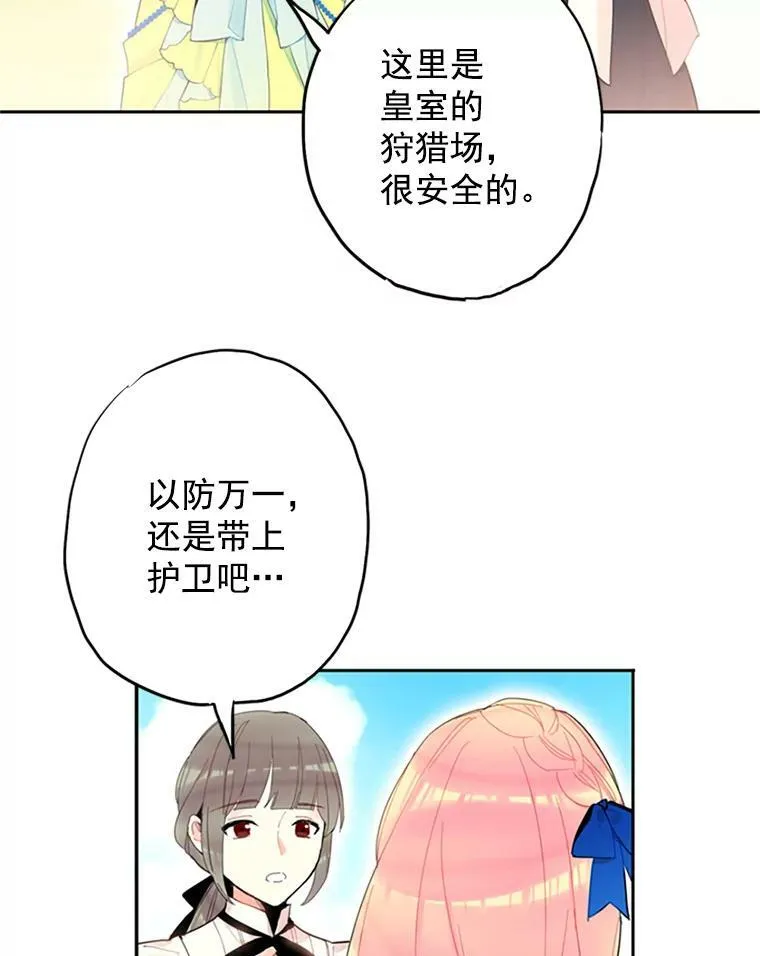 15.格雷西 第17页