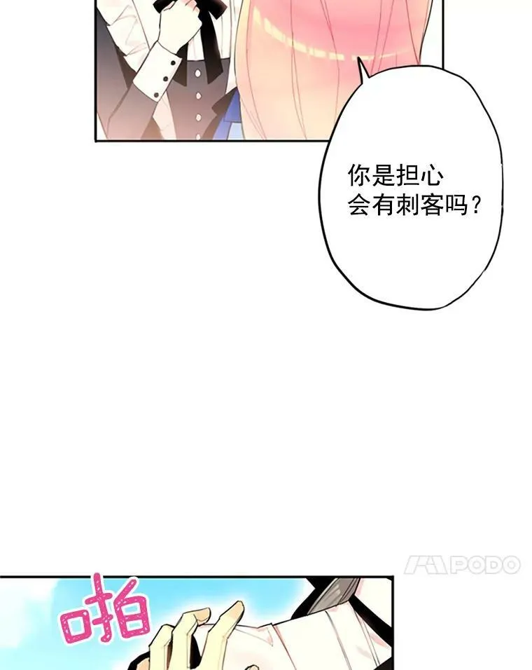 15.格雷西 第18页