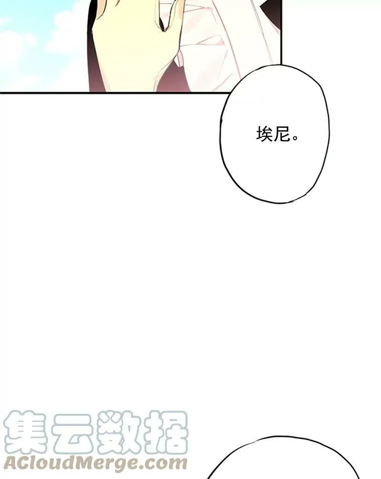 15.格雷西 第19页