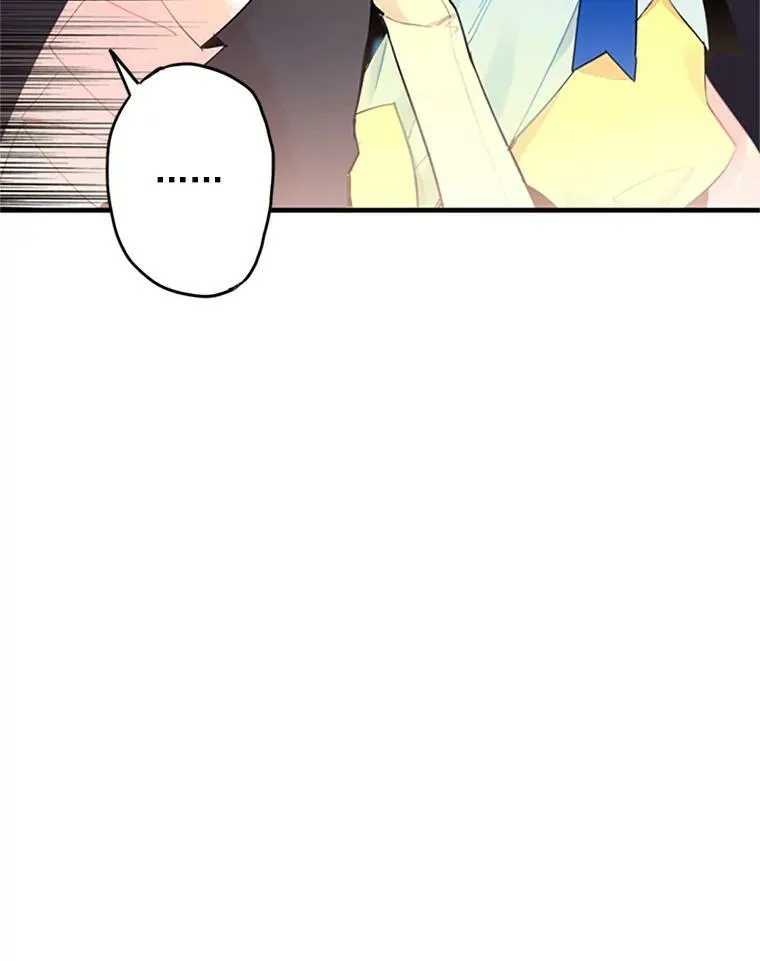 15.格雷西 第21页