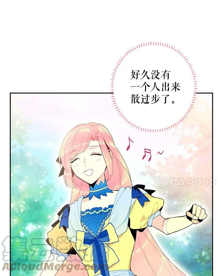 15.格雷西 第25页