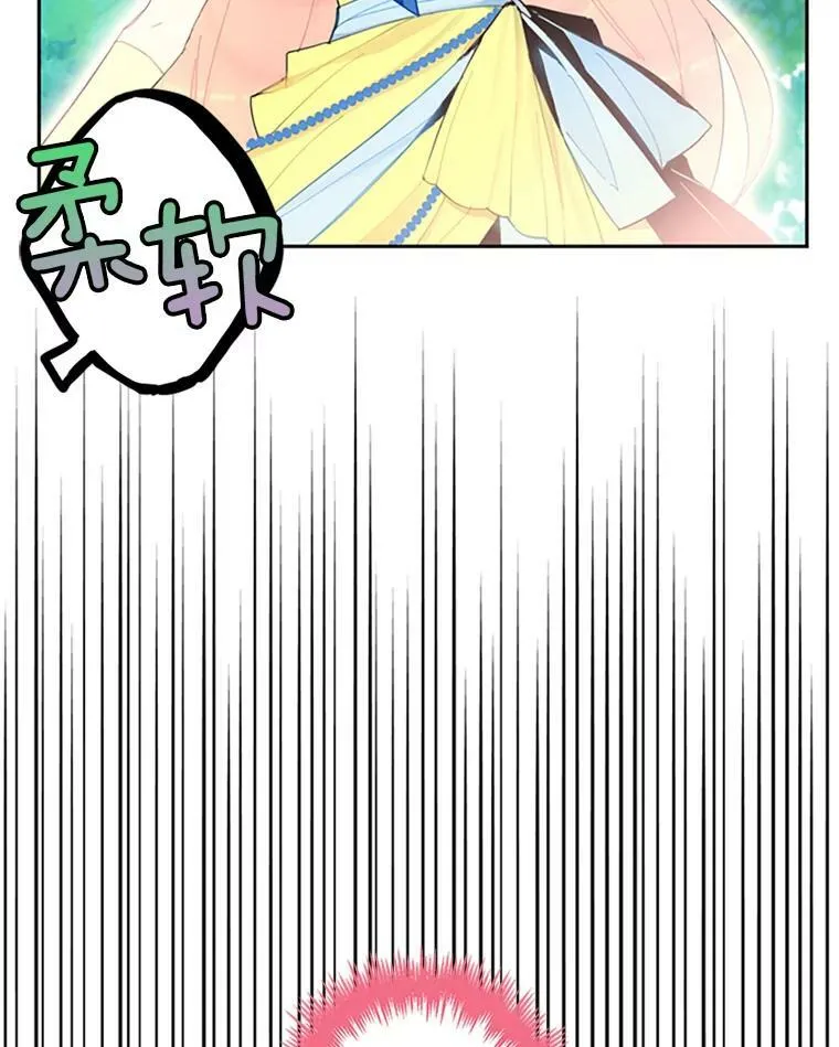 15.格雷西 第26页