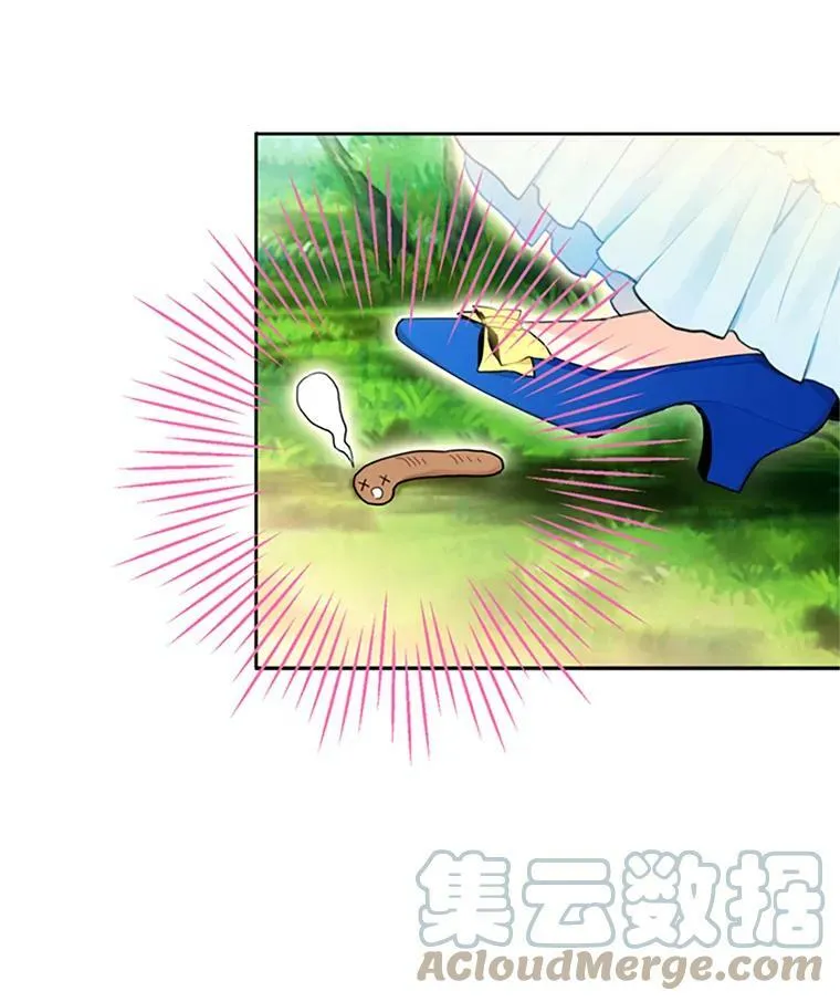15.格雷西 第28页