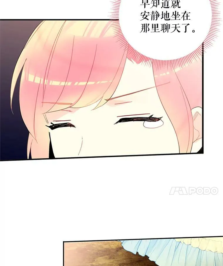 15.格雷西 第32页