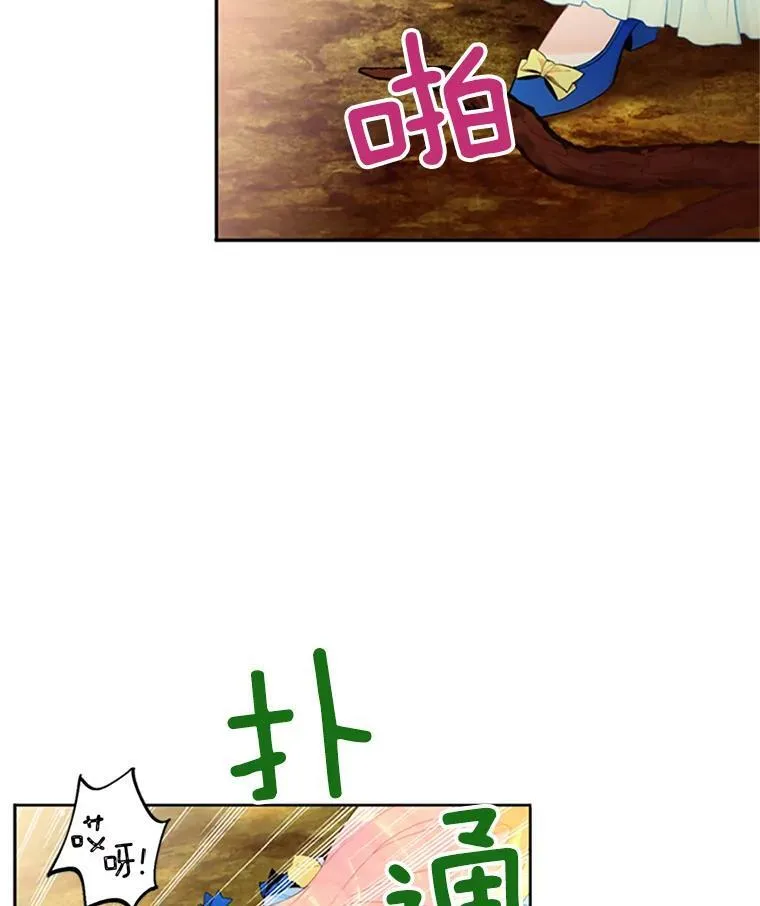 15.格雷西 第33页