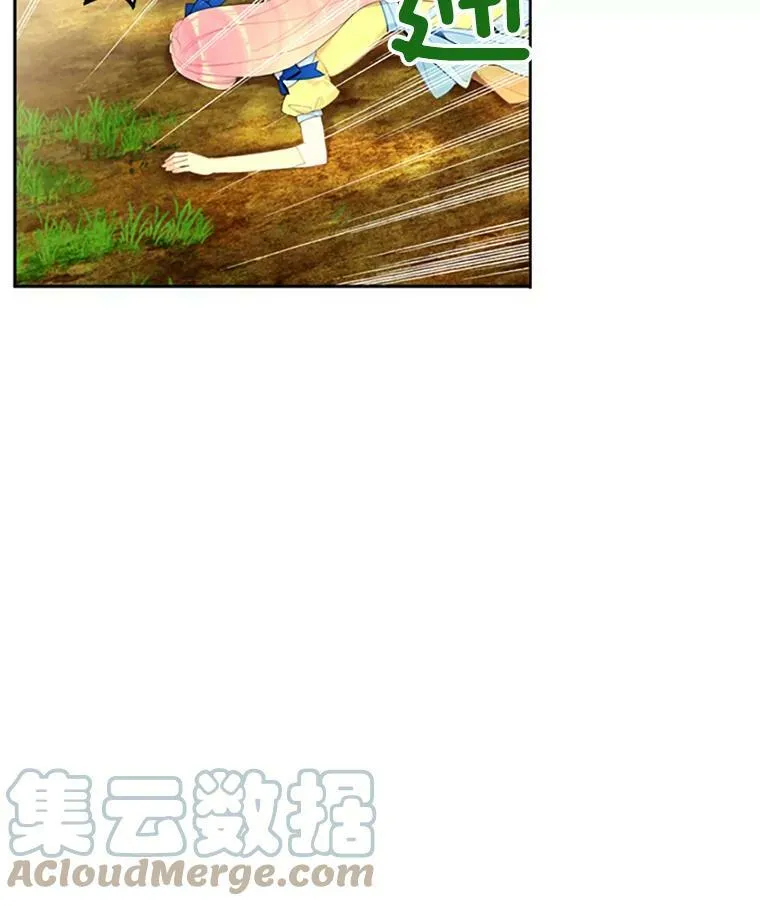 15.格雷西 第34页