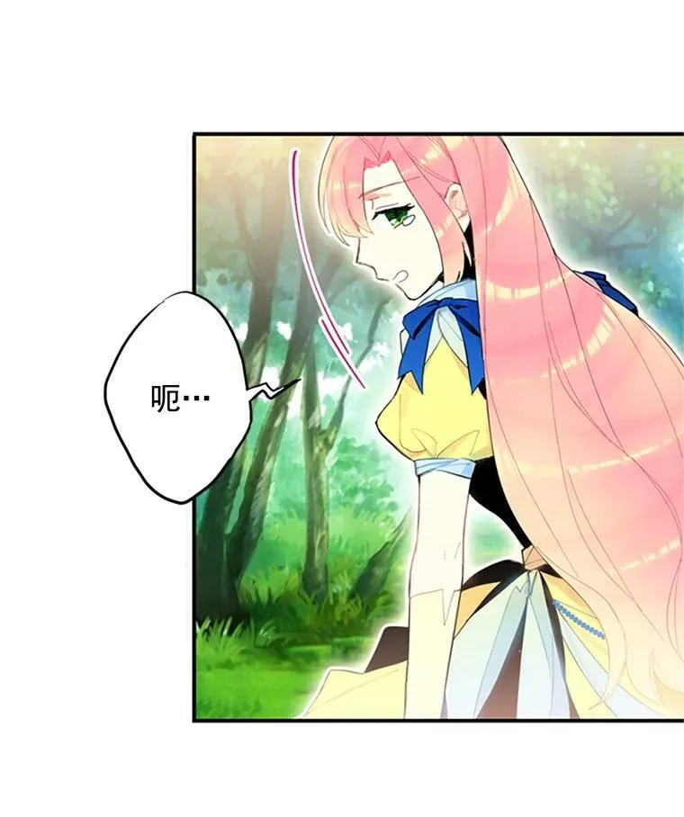 15.格雷西 第35页