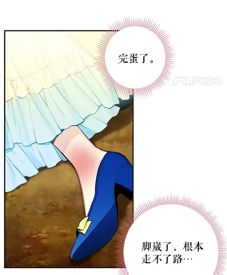 15.格雷西 第36页