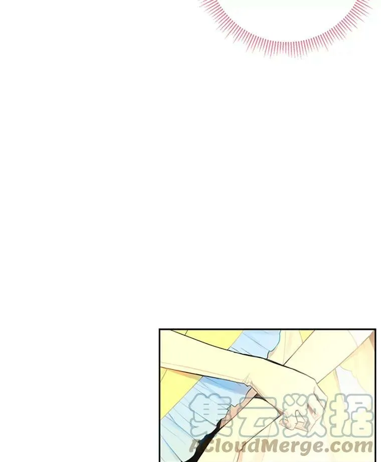 15.格雷西 第37页