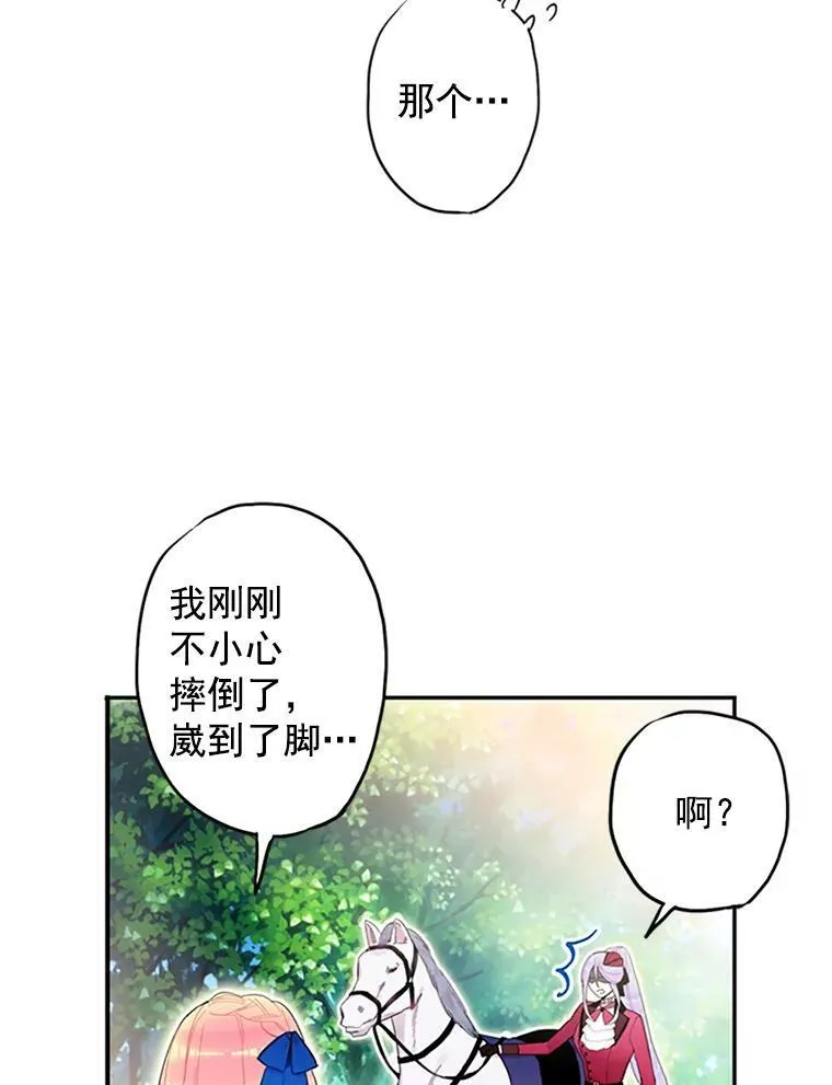15.格雷西 第45页