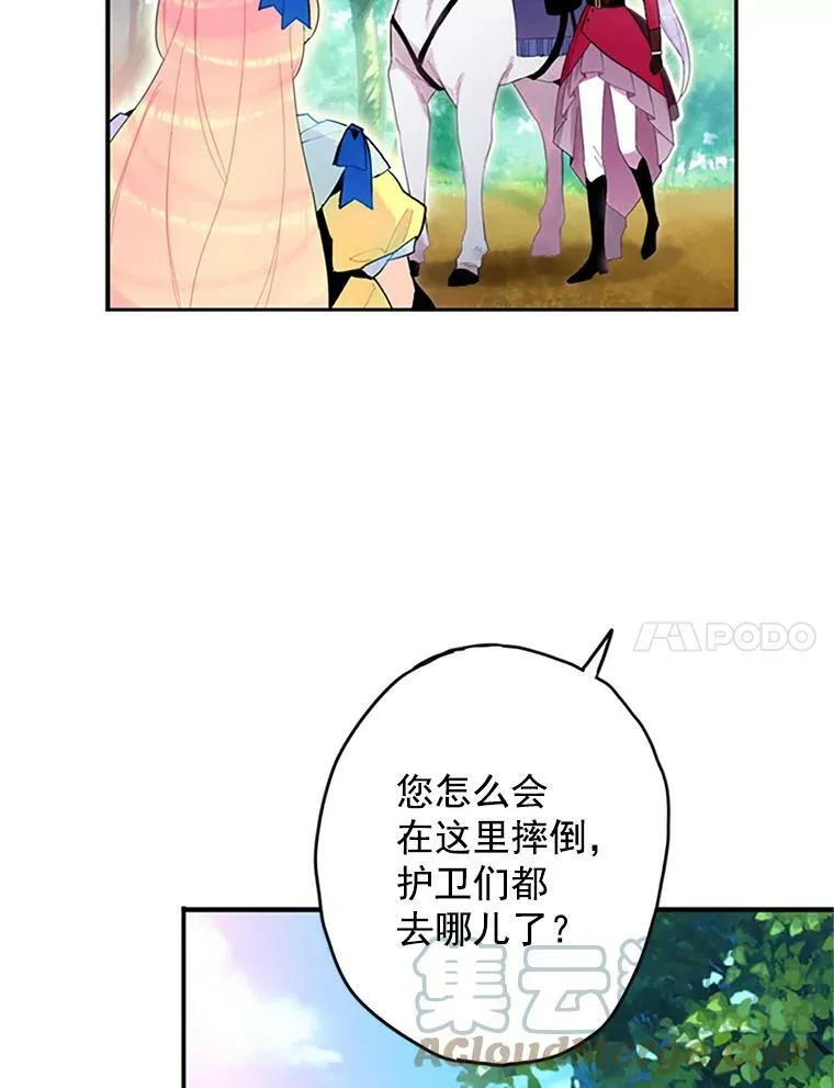 15.格雷西 第46页