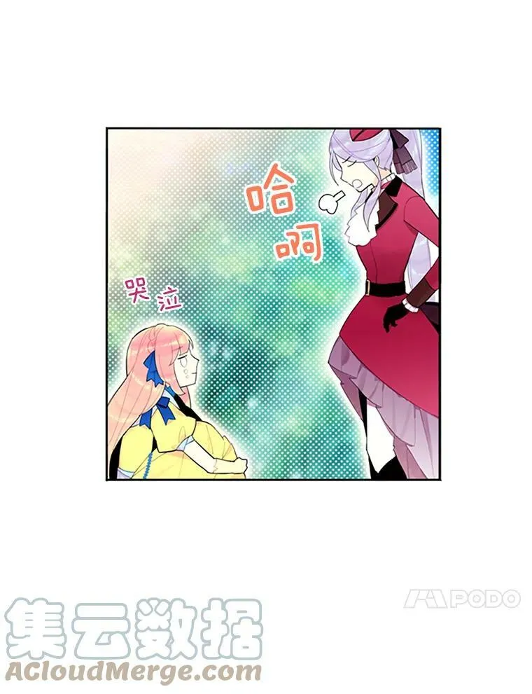 15.格雷西 第49页