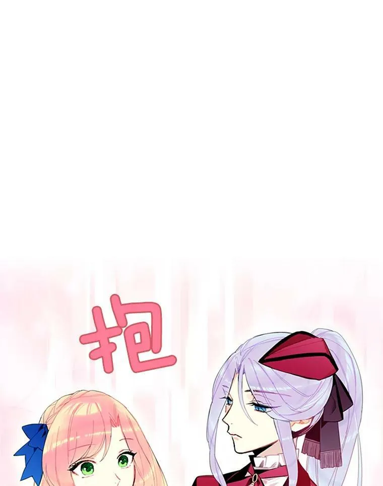 15.格雷西 第51页