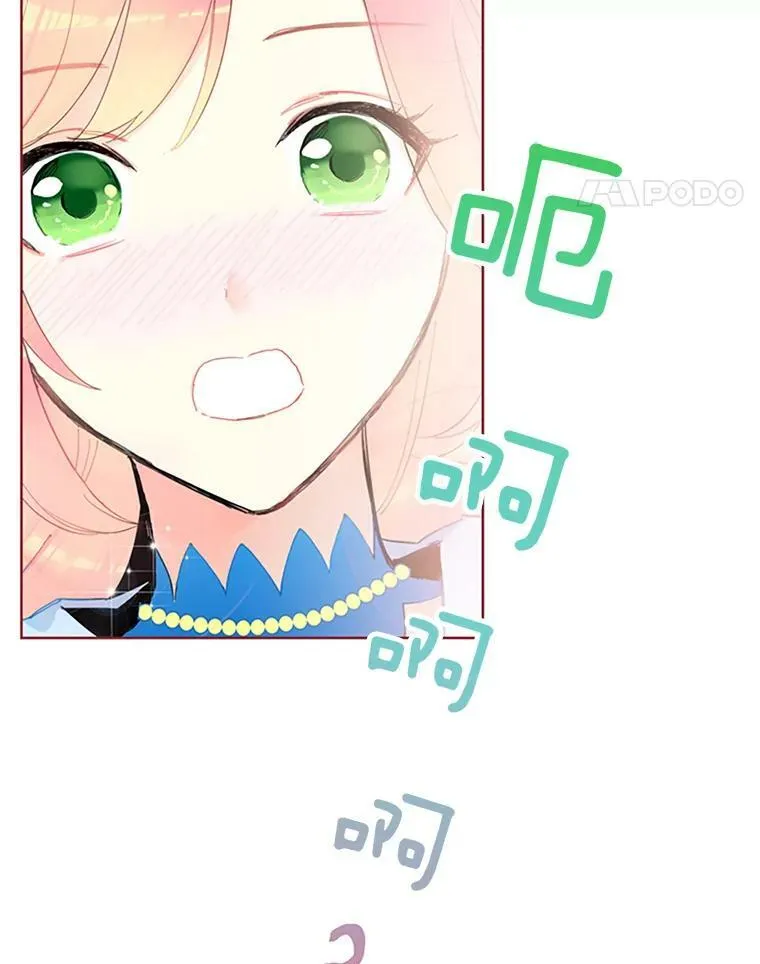 15.格雷西 第53页
