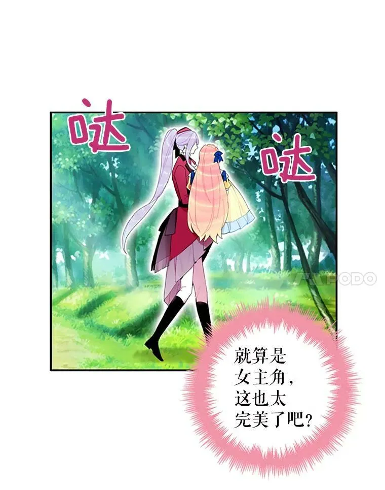 15.格雷西 第56页