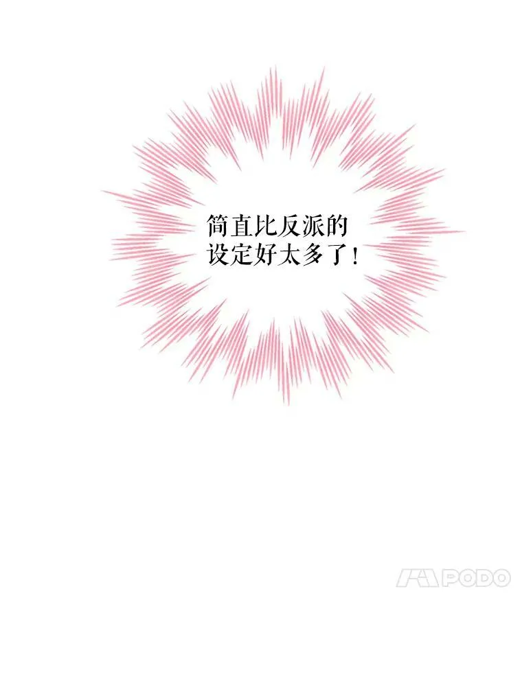 15.格雷西 第59页