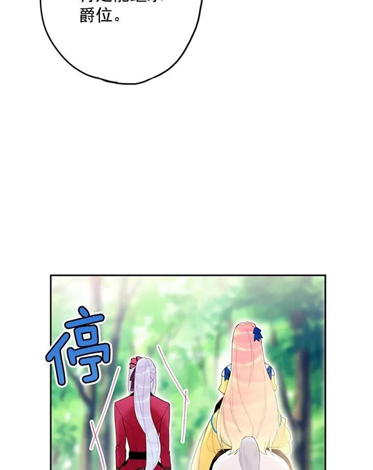 15.格雷西 第68页