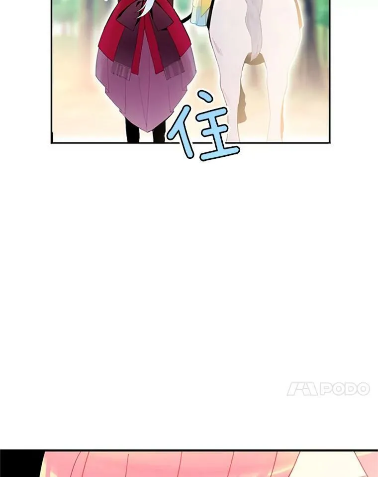 15.格雷西 第69页