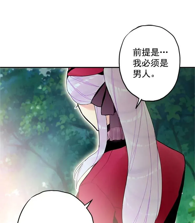 15.格雷西 第71页