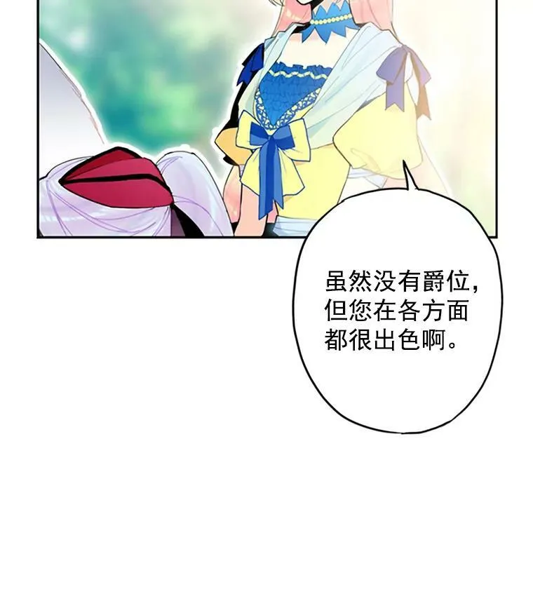 15.格雷西 第75页