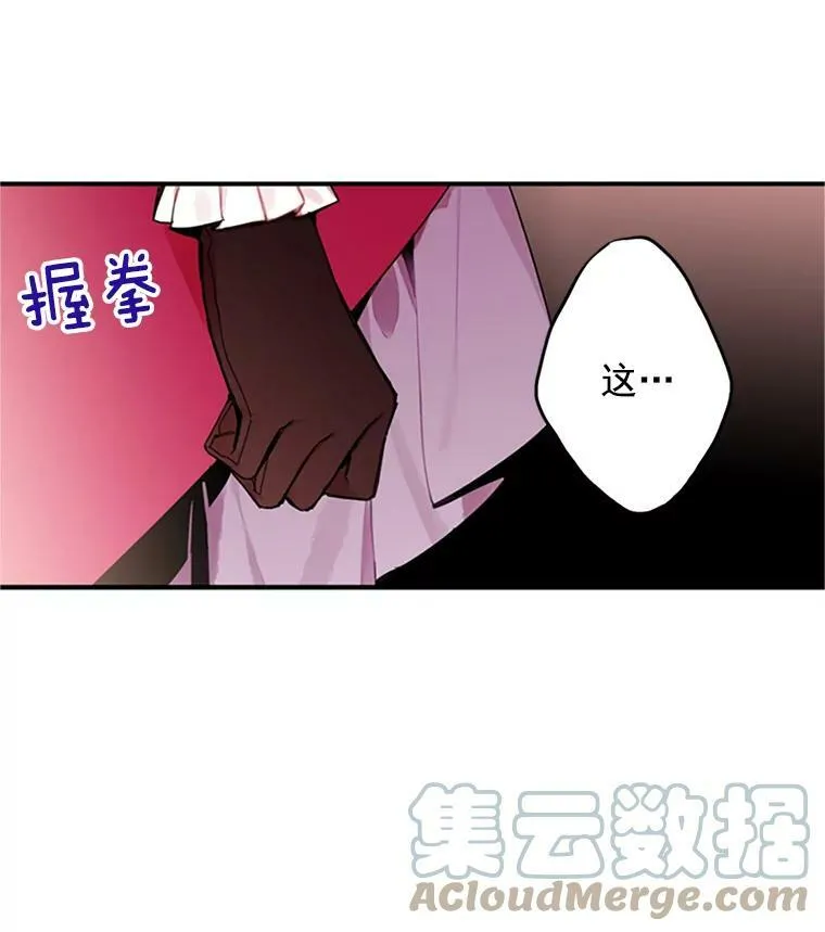 15.格雷西 第76页