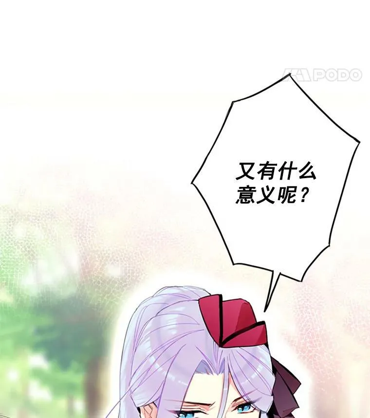 15.格雷西 第77页