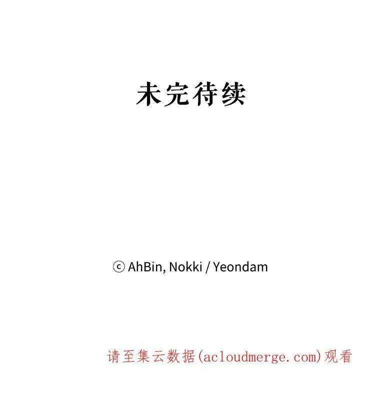 15.格雷西 第81页