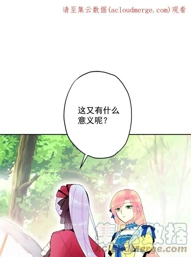 15.格雷西 第82页