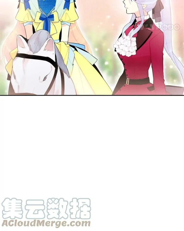 16.女爵 第28页