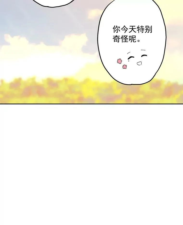 16.女爵 第56页