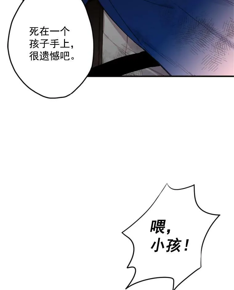 17.好朋友 第9页