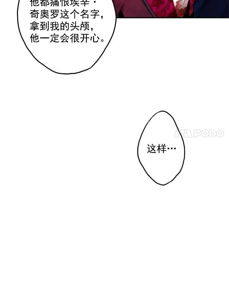 17.好朋友 第14页