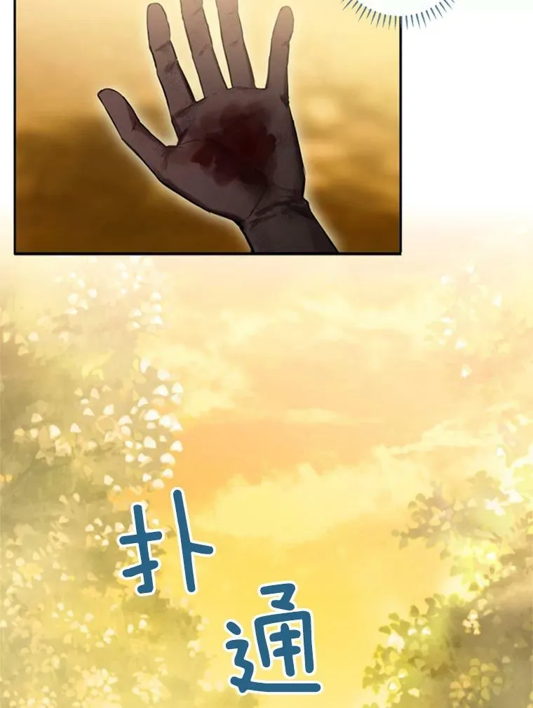 17.好朋友 第26页