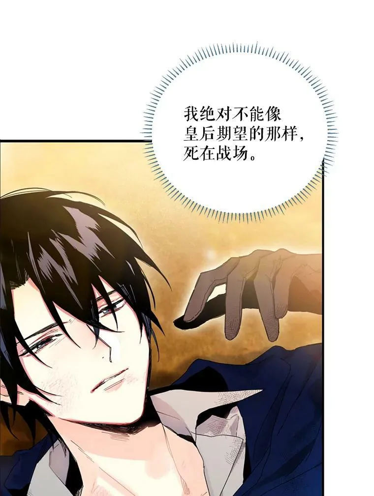 17.好朋友 第29页