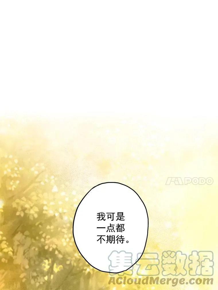 17.好朋友 第34页