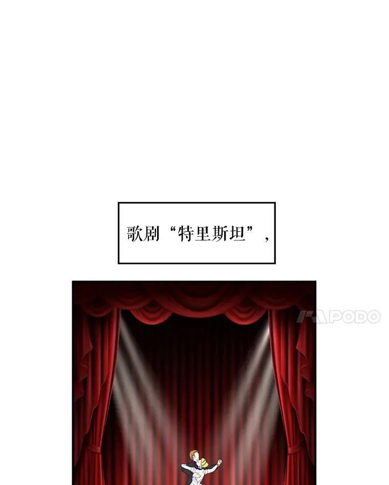 17.好朋友 第38页