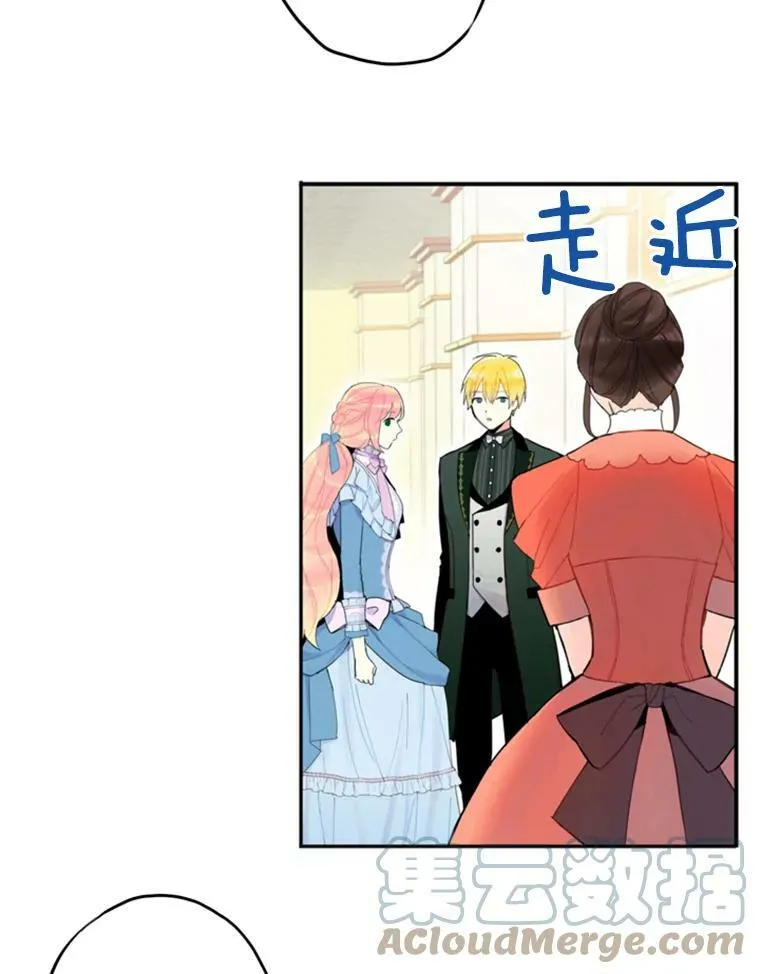 17.好朋友 第46页