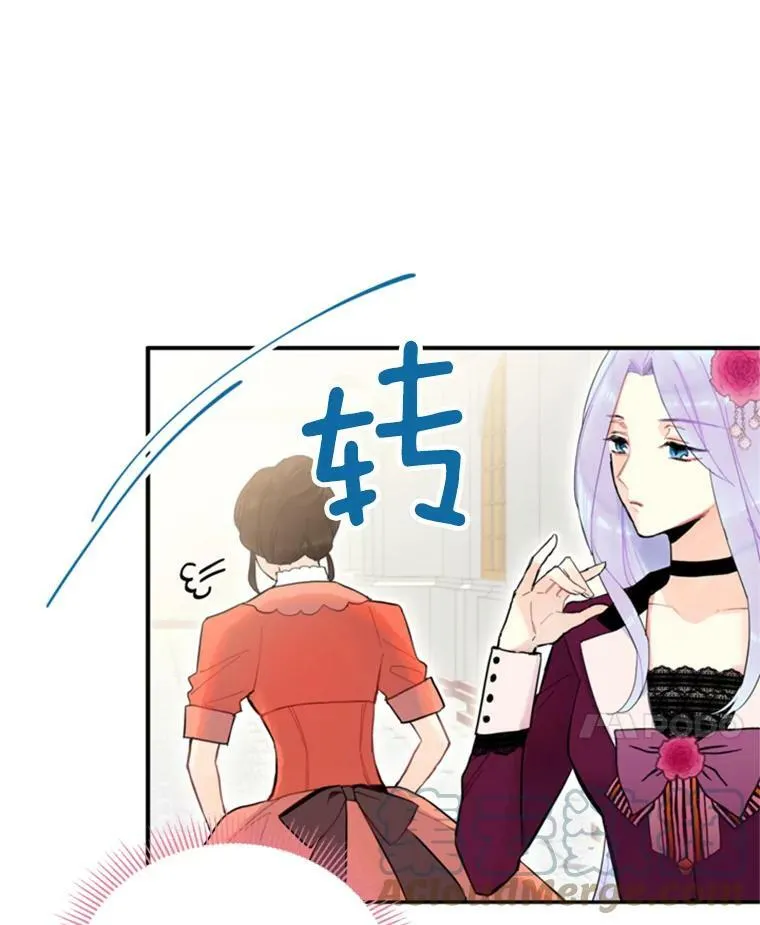 17.好朋友 第58页