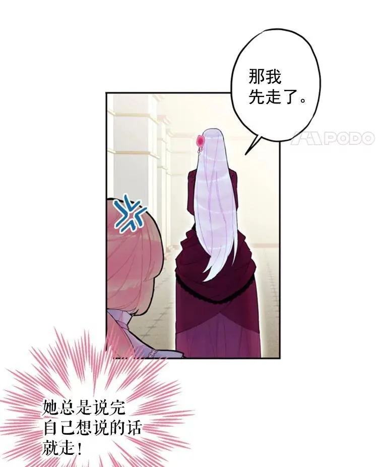 17.好朋友 第62页