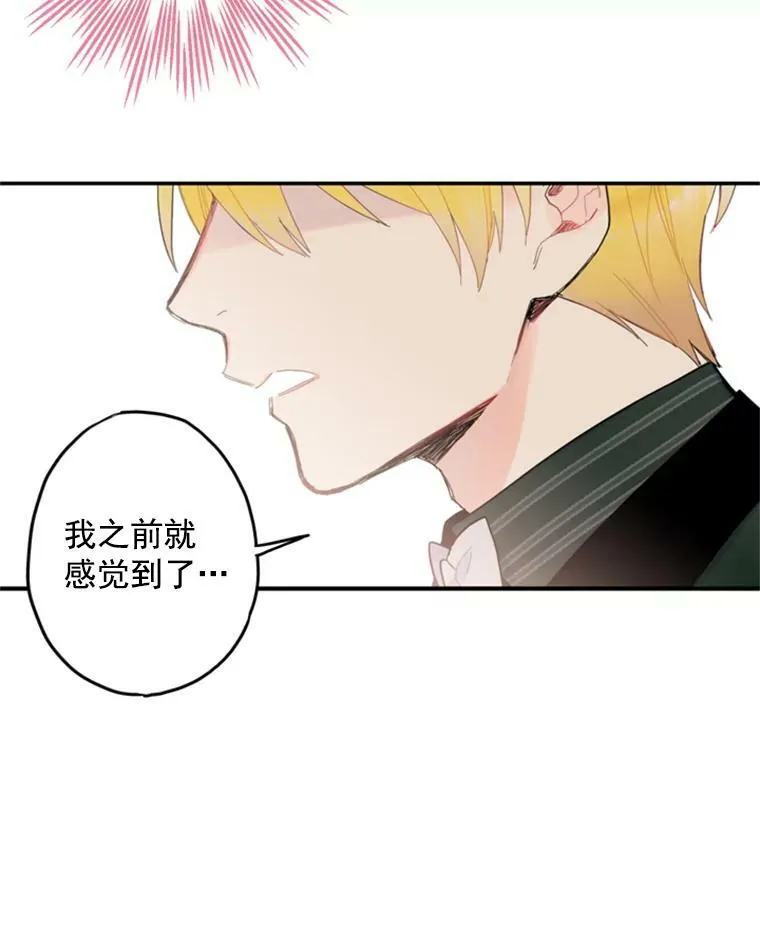 17.好朋友 第63页