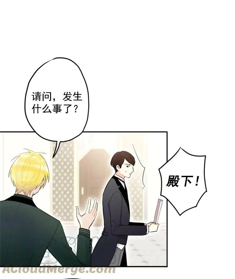 17.好朋友 第70页